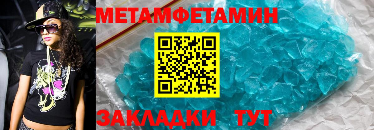Ульяновск  Amphetamine  blacksprut ТОР  АМФЕТАМИН 98%  Вход с VPN 