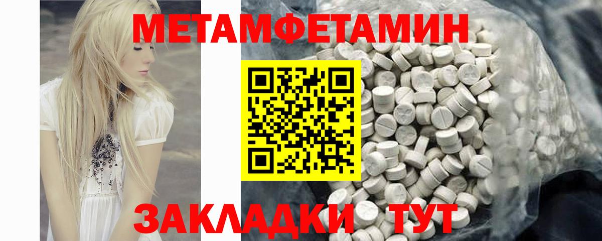 Amphetamine VHQ Ульяновск