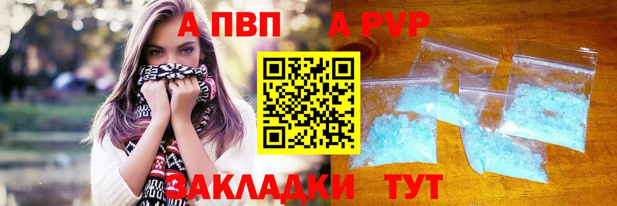 APVP СК Ульяновск