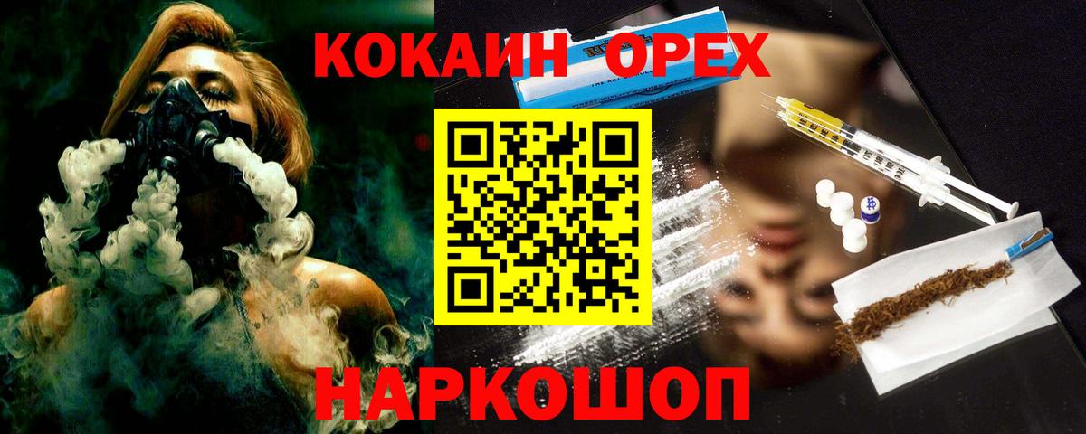 Кокаин 98% Ульяновск