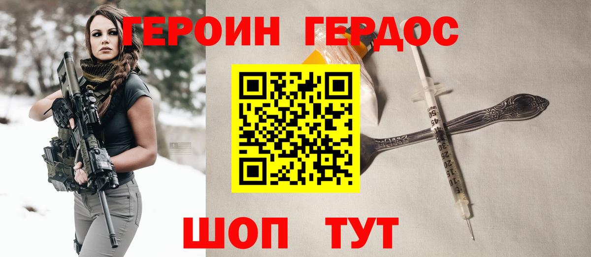 Мефедрон  МДМА  Мефедрон   Конопля  Ульяновск  ГАШИШ  Cocaine  Вход с VPN 