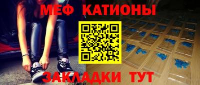 амф Нарткала