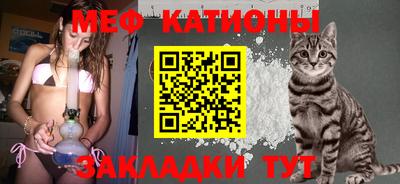 стаф Наро-Фоминск