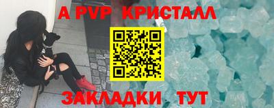 амф Нарткала