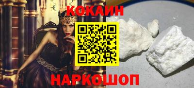 стаф Наро-Фоминск