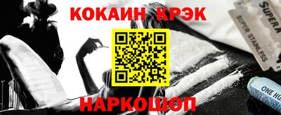 амф Нарткала