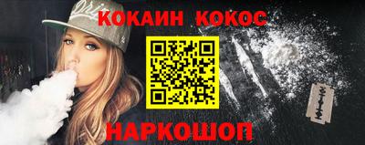 дживик Нальчик