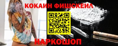 дживик Нальчик
