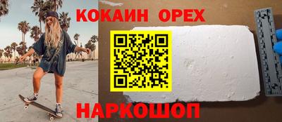 амф Нарткала