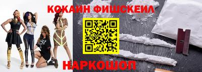 стаф Наро-Фоминск