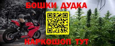 стаф Наро-Фоминск
