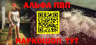 амф Нарткала