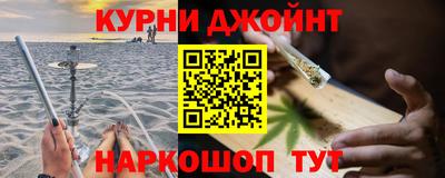 стаф Наро-Фоминск