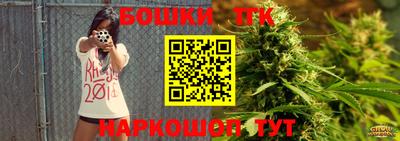 стаф Наро-Фоминск