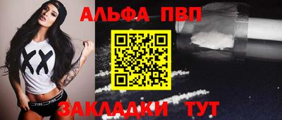 стаф Наро-Фоминск