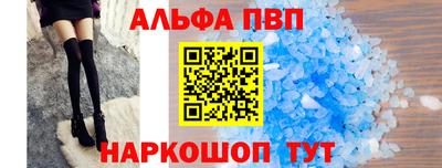 стаф Наро-Фоминск