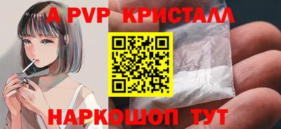 амф Нарткала