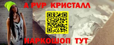 стаф Наро-Фоминск