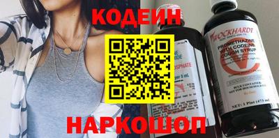 стаф Наро-Фоминск