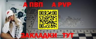 дживик Нальчик