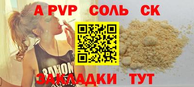 стаф Наро-Фоминск
