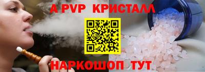 стаф Наро-Фоминск