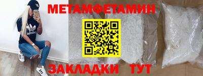 стаф Наро-Фоминск