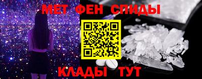 амф Нарткала