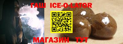 стаф Наро-Фоминск