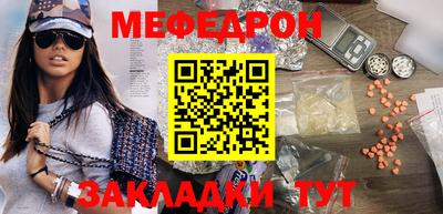 стаф Наро-Фоминск