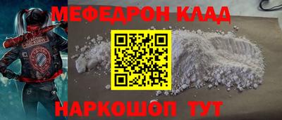 амф Нарткала