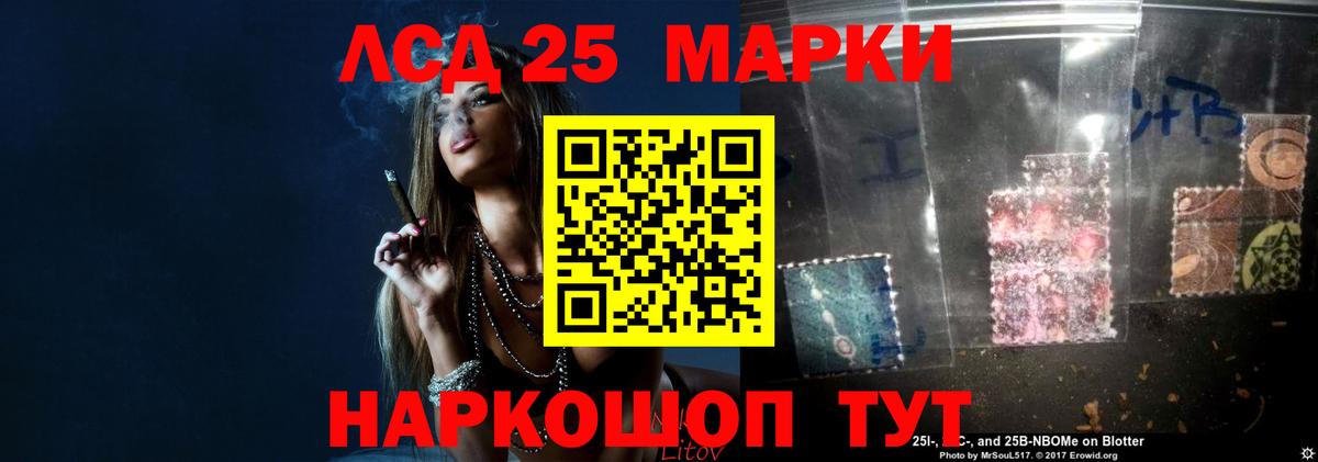 Лсд 25 экстази кислота  ЛСД экстази кислота  Ульяновск  Вход с VPN 