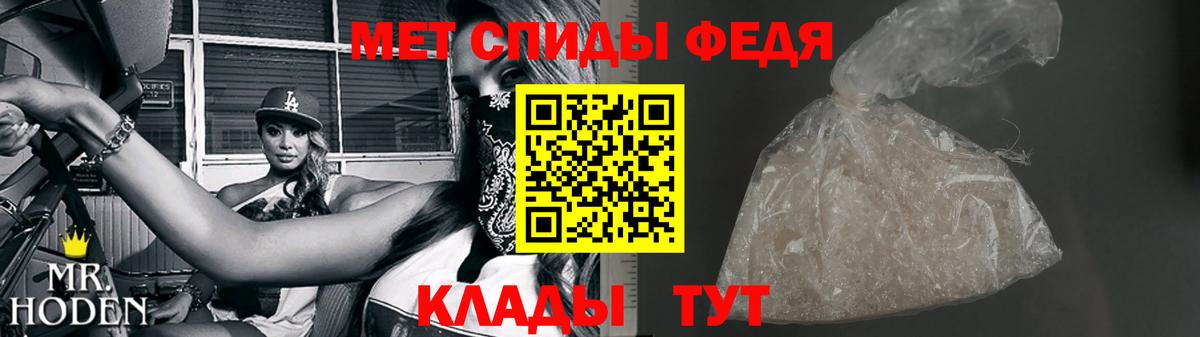 Ульяновск  Первитин Декстрометамфетамин 99.9%  Вход с VPN 
