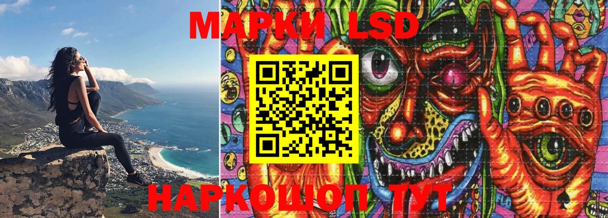 Марки N-bome  Наркотические марки 1,5мг  Вход с VPN  Ульяновск 
